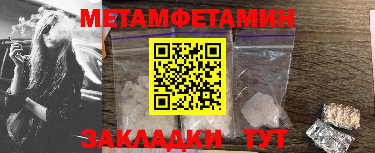 Амфетамин  Amphetamine  Советск  Вход с VPN  Amphetamine Розовый 