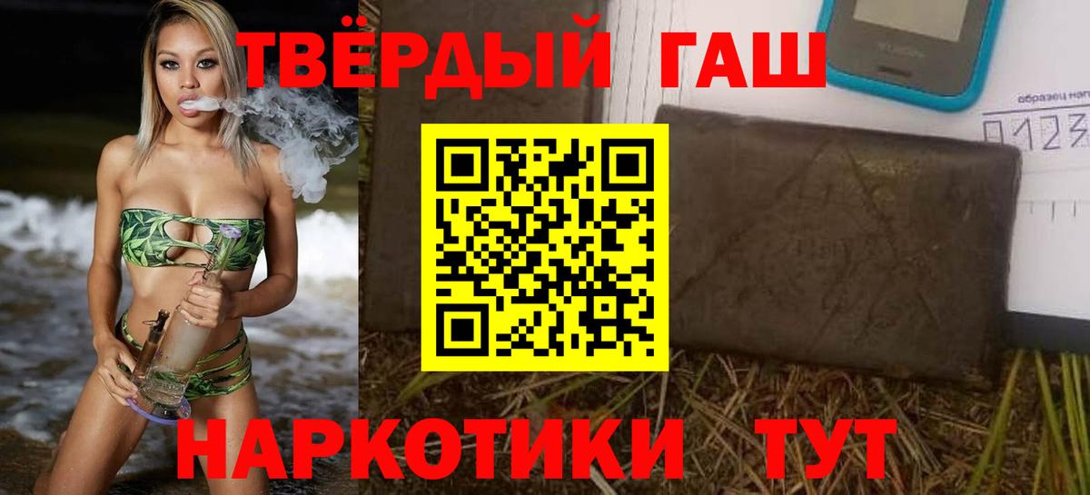 Советск  цены наркотик  ГАШИШ Ice-O-Lator  Вход с VPN  Гашиш Ice-O-Lator 