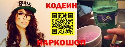бутират Новозыбков
