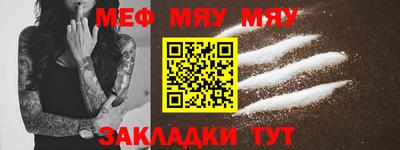 бутират Новозыбков