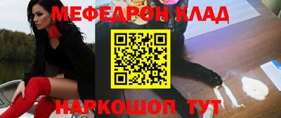 гашишное масло Новокубанск