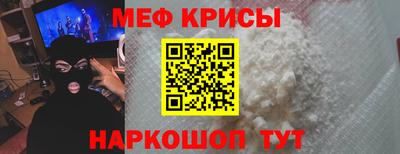 бутират Новозыбков