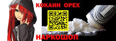 гашишное масло Новокубанск