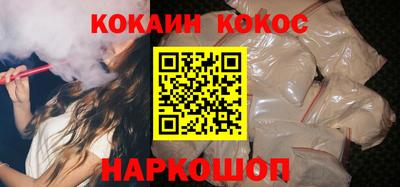 бутират Новозыбков