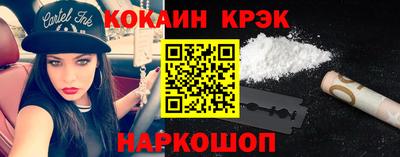 гашишное масло Новокубанск