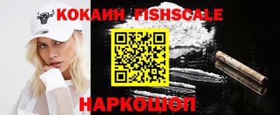 гашишное масло Новокубанск