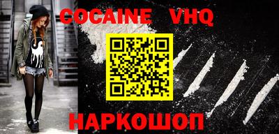бутират Новозыбков
