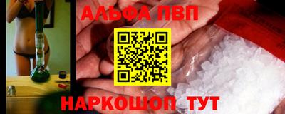 гашишное масло Новокубанск