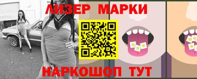 бутират Новозыбков