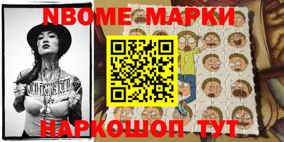 jwh Новодвинск