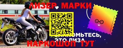 гашишное масло Новокубанск