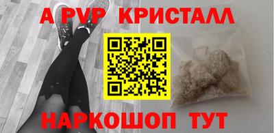 гашишное масло Новокубанск