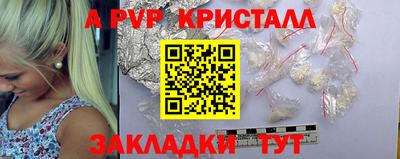 jwh Новодвинск