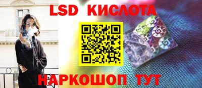бутират Новозыбков