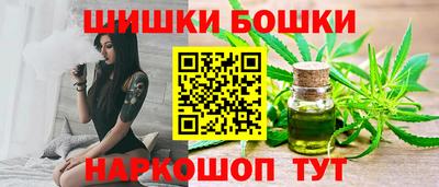 гашишное масло Новокубанск