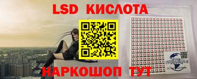 бутират Новозыбков