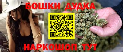 гашишное масло Новокубанск