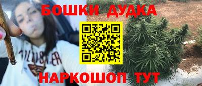 бутират Новозыбков