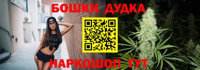 бутират Новозыбков