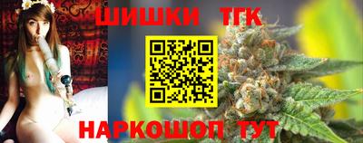 гашишное масло Новокубанск