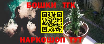 гашишное масло Новокубанск