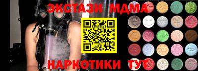 гашишное масло Новокубанск