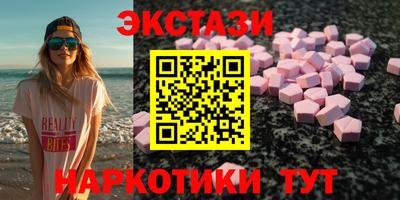 бутират Новозыбков
