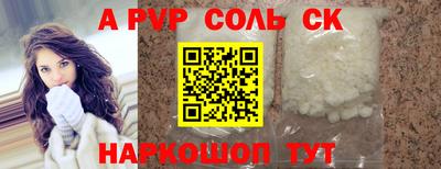 бутират Новозыбков