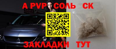 бутират Новозыбков