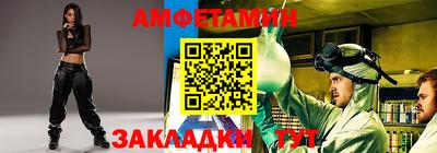 бутират Новозыбков