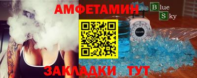 бутират Новозыбков