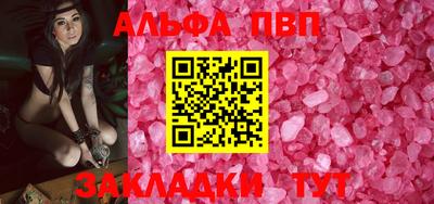 бутират Новозыбков