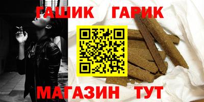 бутират Новозыбков