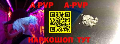 бутират Новозыбков