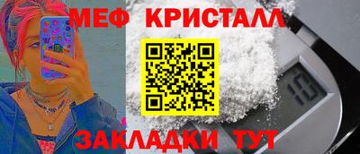 гашишное масло Новокубанск