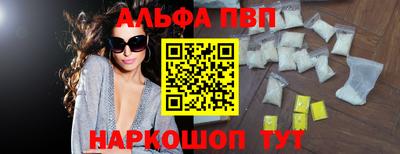 гашишное масло Новокубанск