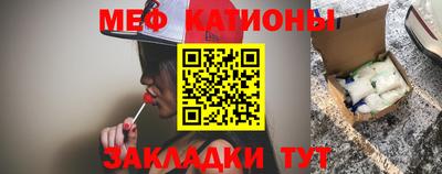 бутират Новозыбков
