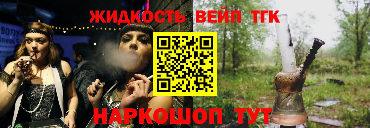 Кокаин  Вход с VPN  Советск  Лсд 25  Меф МЯУ МЯУ кристаллы  Экстази 